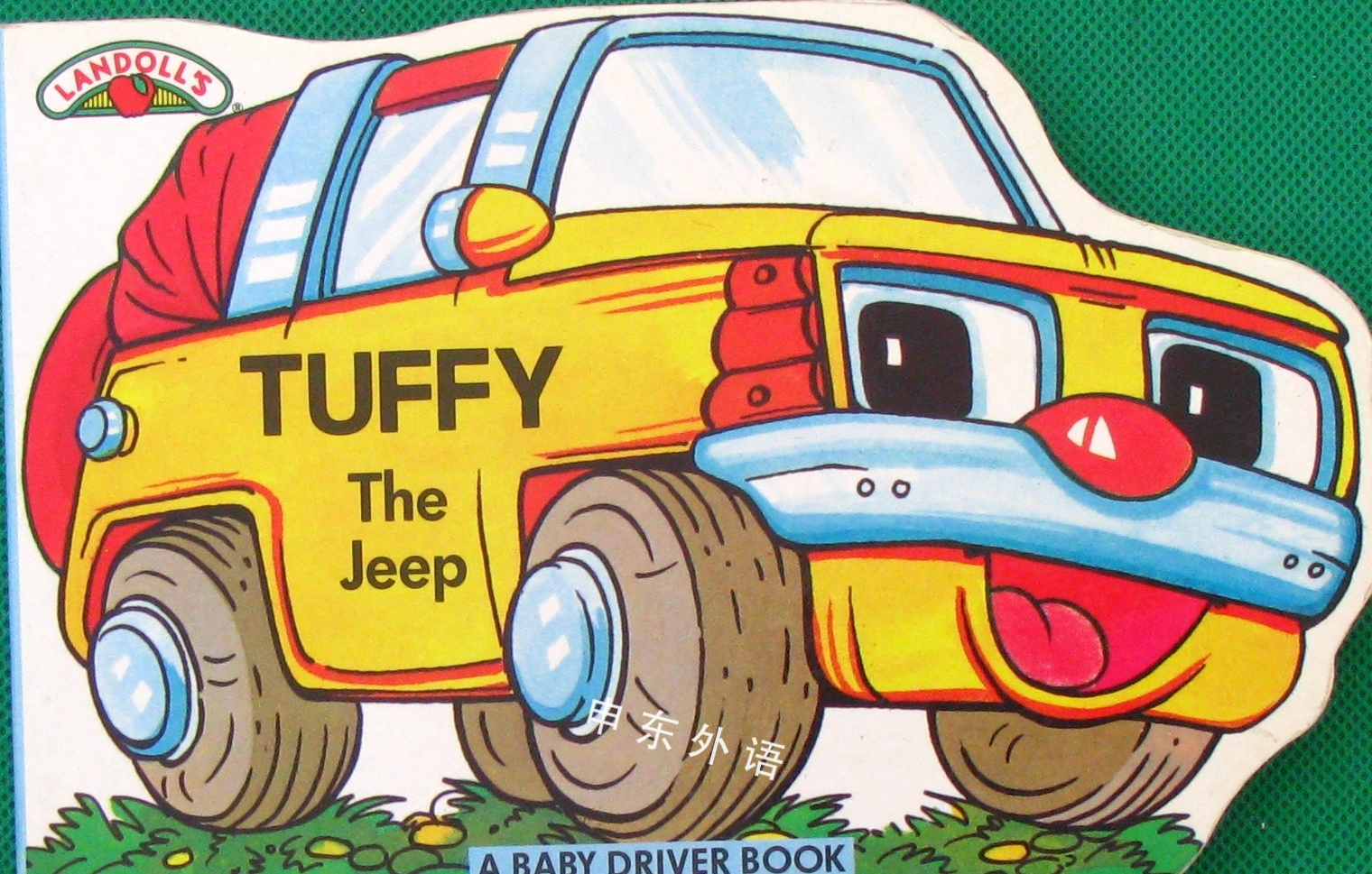 tuffy the jeep (a baby driver book)(機器翻譯:塔菲的吉普車 (嬰兒