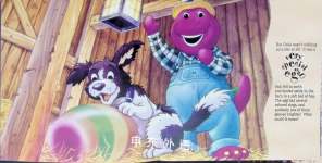 Barney\'s Great Adventure: The Movie