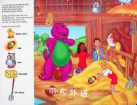 Barneys Adventure Hunt