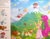 Barney's Mother Goose Hunt