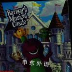 Barneys Musical Castle Guy Davis