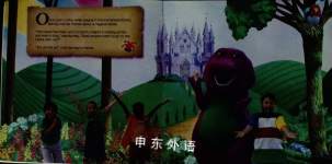 Barneys Musical Castle