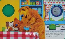 Night and Day Bear in the Big Blue House Spin-Me-Around