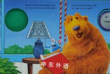 Night and Day Bear in the Big Blue House Spin-Me-Around