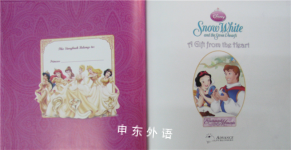 Snow White and the Seven Dwarfs: A Gift From the Heart (Disney Princess)