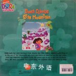 Dora Climbs Star Mountain 