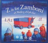 Z is for Zamboni: A Hockey Alphabet (Sports Alphabet) Matt Napier
