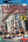   Danger! Earthquakes: Level 2   Seymour Simon