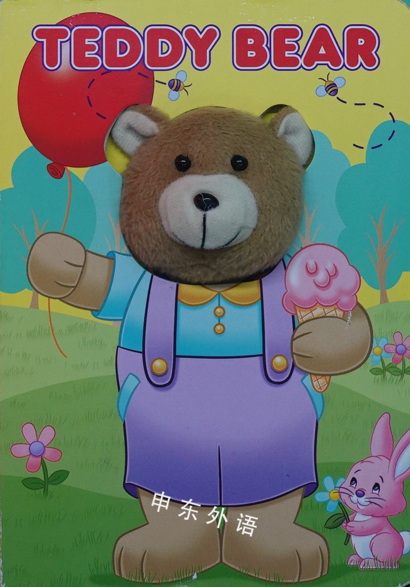 Teddy Bear 系列读物 儿童图书 进口图书 进口书 原版书 绘本书 英文原版图书 儿童纸板书 外语图书 进口儿童书 原版儿童书