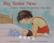 Big Sister Now: A Story About Me And Our New Baby Annette Sheldon