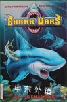 Shark Wars  EJ Altbacker
