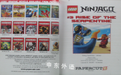 Lego Ninjago Rise of the Serpentine