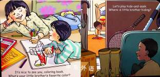 Good Night Little Brother