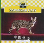 Savannah Cats Jill C. Wheeler