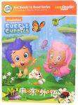 Bubble Gupppies ： Bug's Day Out Leap frog
