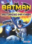 Batman motorized mayhem unknown