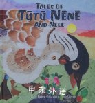 Tales of Tutu Nene and Nele Gale Bates