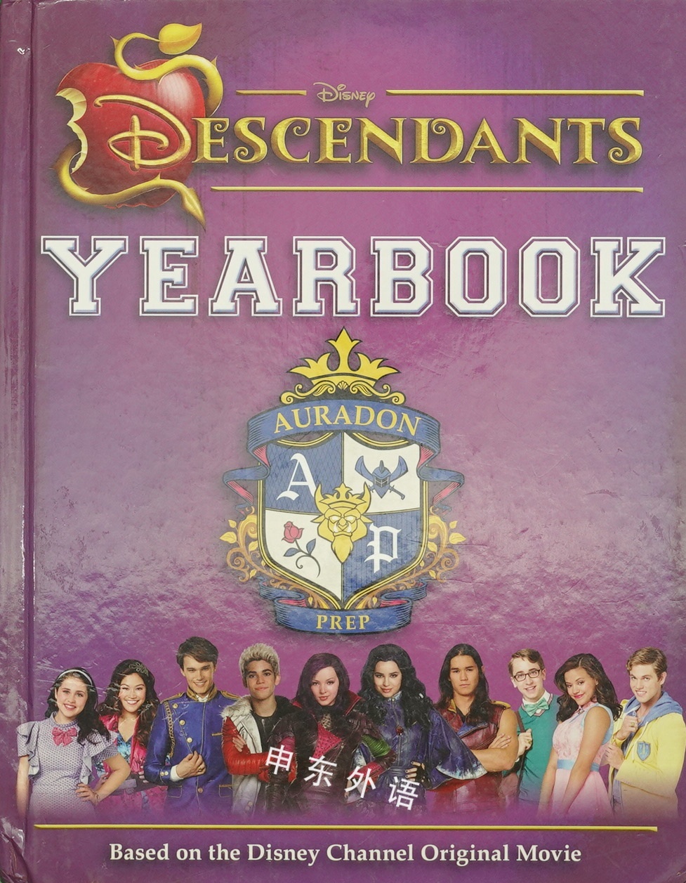 Disney Descendants Yearbook