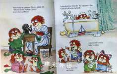 The School Play (Mercer Mayer's Little Critter book club)