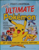 Pojo's Unofficial Ultimate Pokemon: From Your First Cards to the Latest Games and Everything In Bet