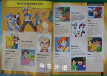 Pojo's Unofficial Ultimate Pokemon: From Your First Cards to the Latest Games and Everything In Bet