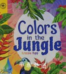 Colors in the Jungle Kristina Rupp