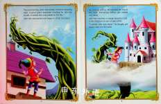 Jack and the beanstalk