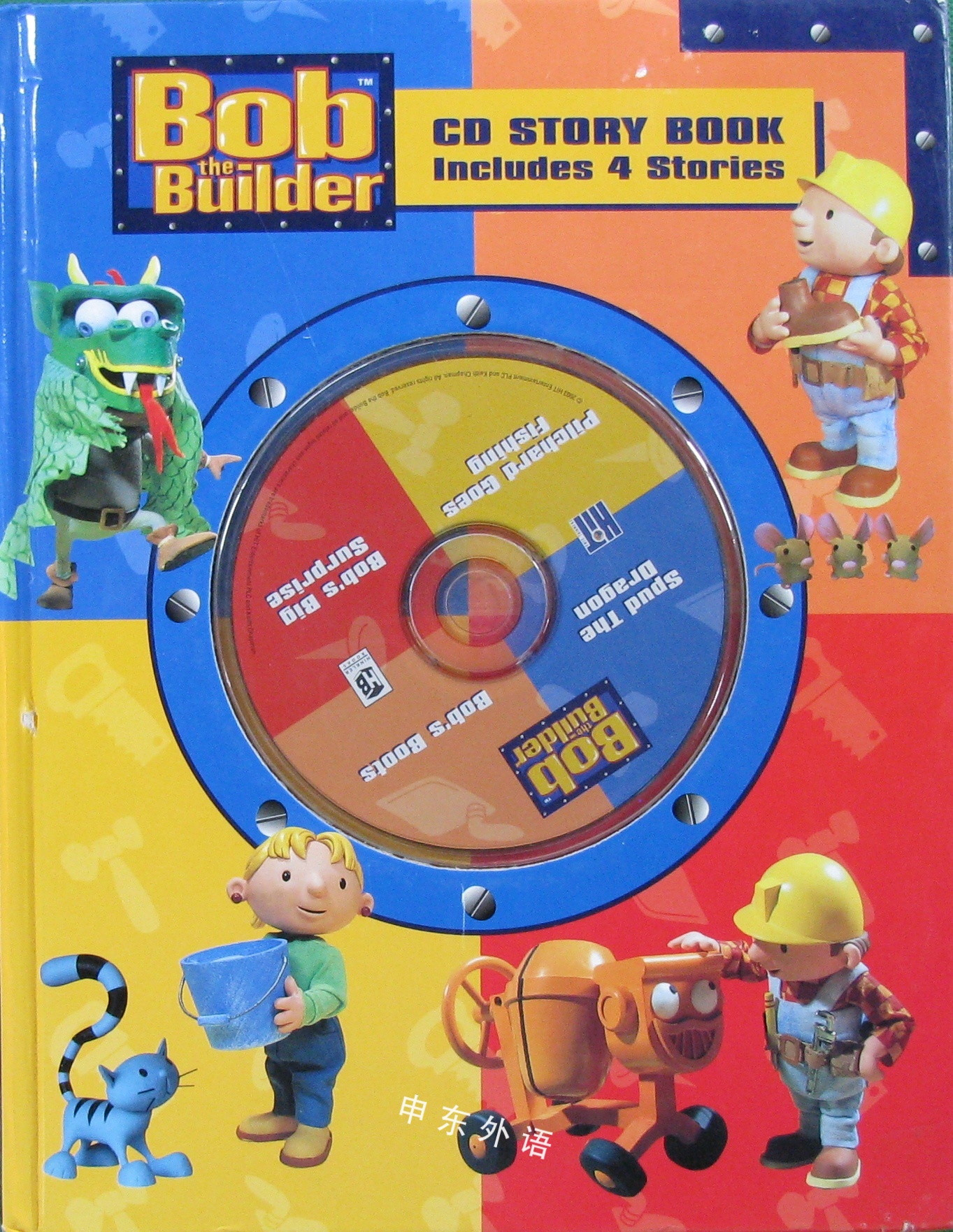Bob The Builder Cd Story Book 4-In-1 Bob the Builder CD Story Book 4-in ...