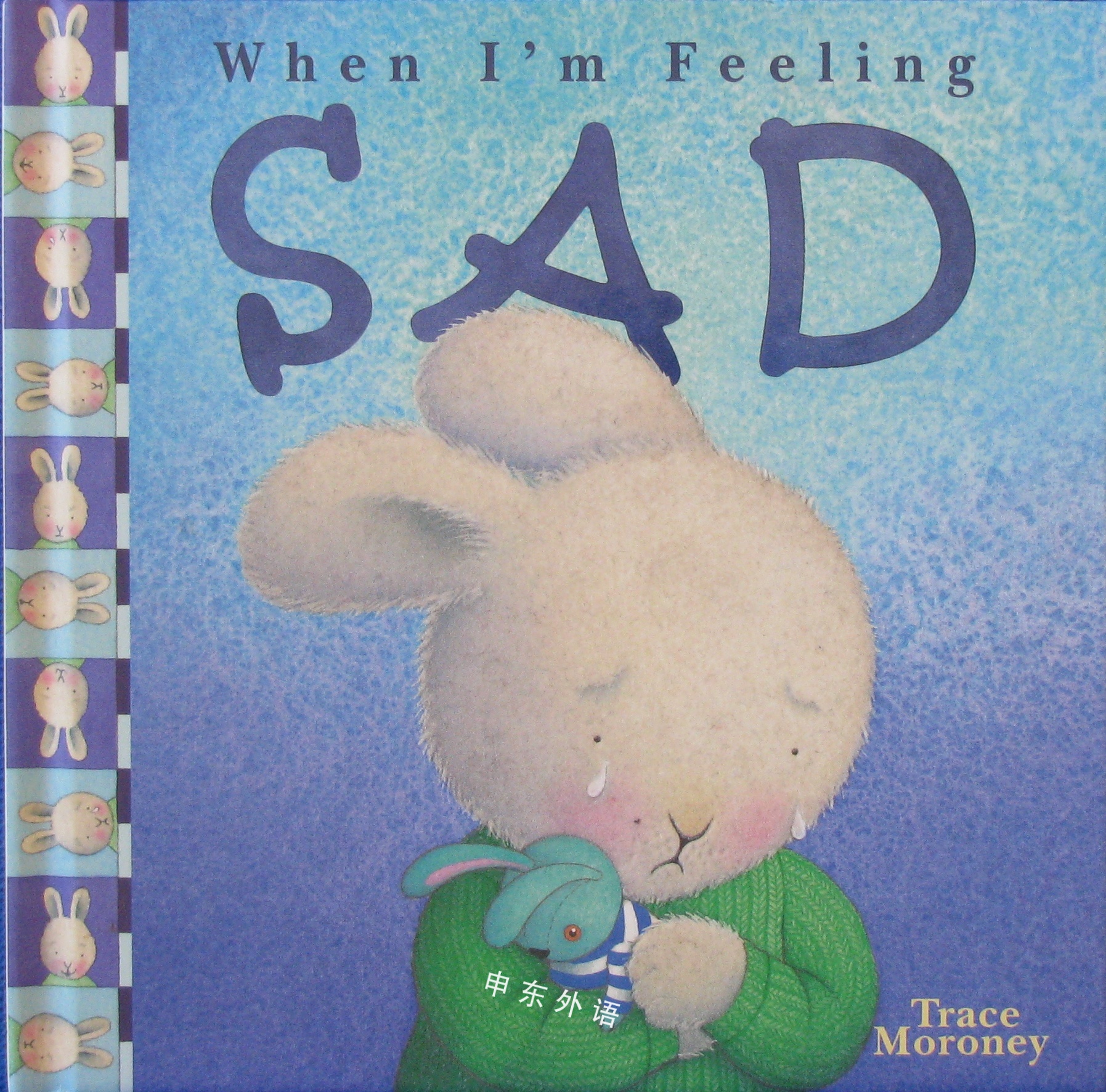 when-i-m-feeling-sad