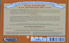My First Bilingual Book - Zoo Animals / Les animaux du zoo (Mon premier livre bilingue)