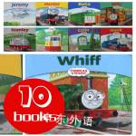 Thomas Story Library Small book Collection51-60 Egmont Books Ltd