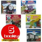 Thomas Story Library Small book Collection61-65 Egmont Books Ltd