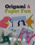 Origami &amp; paper fun SpiceBox