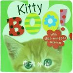 Kitty Boo!with slide-and-peek surprises katie rowbottom