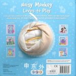 Noisy Monkey loves to play(I Love My Baby - Lovable Friends)