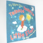 Twinkle Twinkle Little Star (Nursery Rhymes)