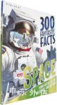 300 Fantastic Facts Space