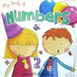 My book of numbers Michael Garton