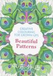 Beautiful Patterns Various Authors
