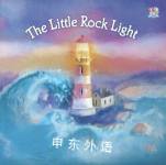 The Little Rock Light Oakley Graham and Sanja Rescek