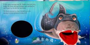 Sneezy Wheezy Mr Shark
