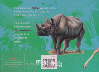 A-Z of animals
