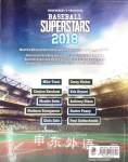 Baseball Superstars 2018