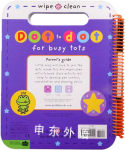 Dot to Dot for Busy Tots 