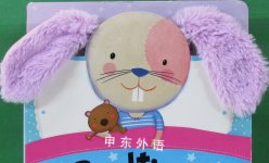 Bedtime for bunny Igloo Books Ltd