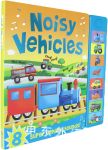 Noisy Vehicles (Sound Boards)