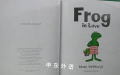 Frog in Love