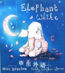 Elephant White Will Brenton