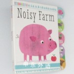 套装书Babytown: Noisy Farm