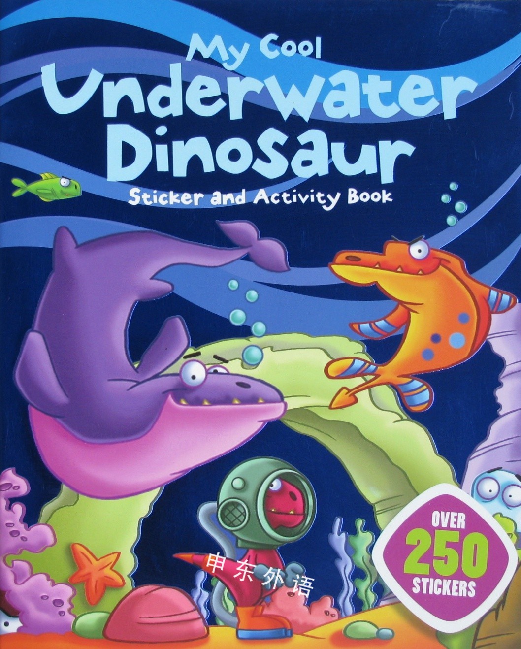 My Cool Underwater Dinosaur Sticker and Activity Book_系列读物_儿童图书_进口图书_进口